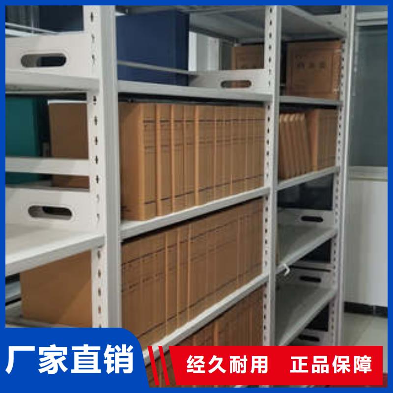 档案馆手电动密集架批发厂家价格优惠