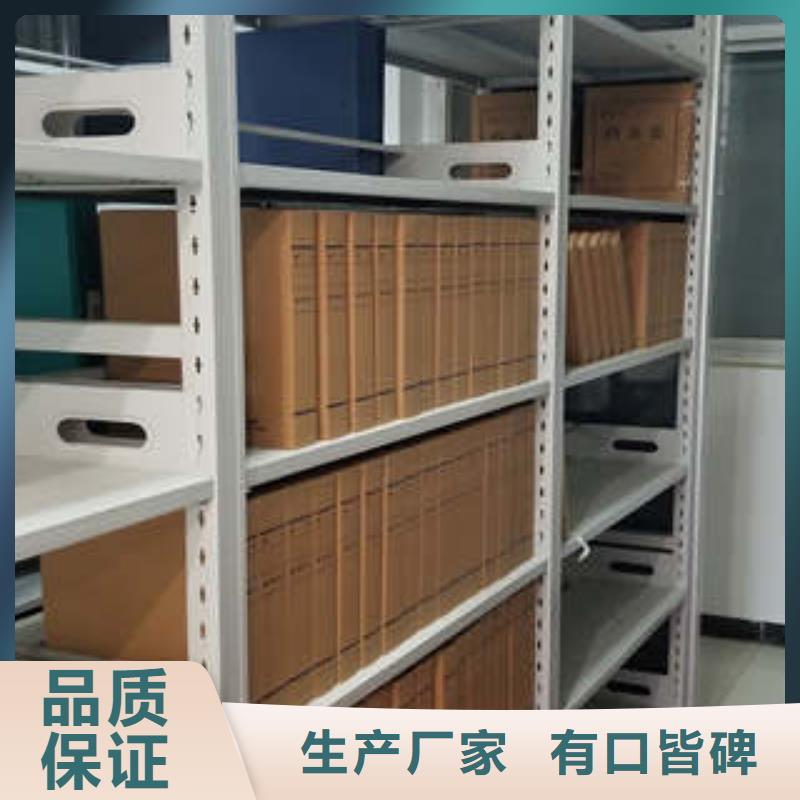 档案室轨道文件柜中心