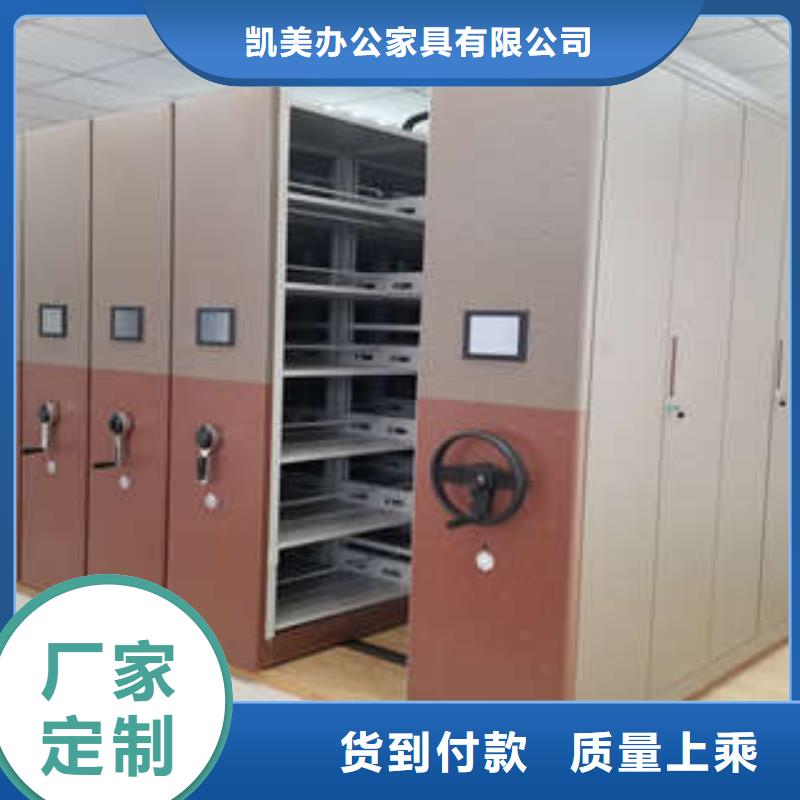 产品的选择和使用秘籍【凯美】樟木密集架