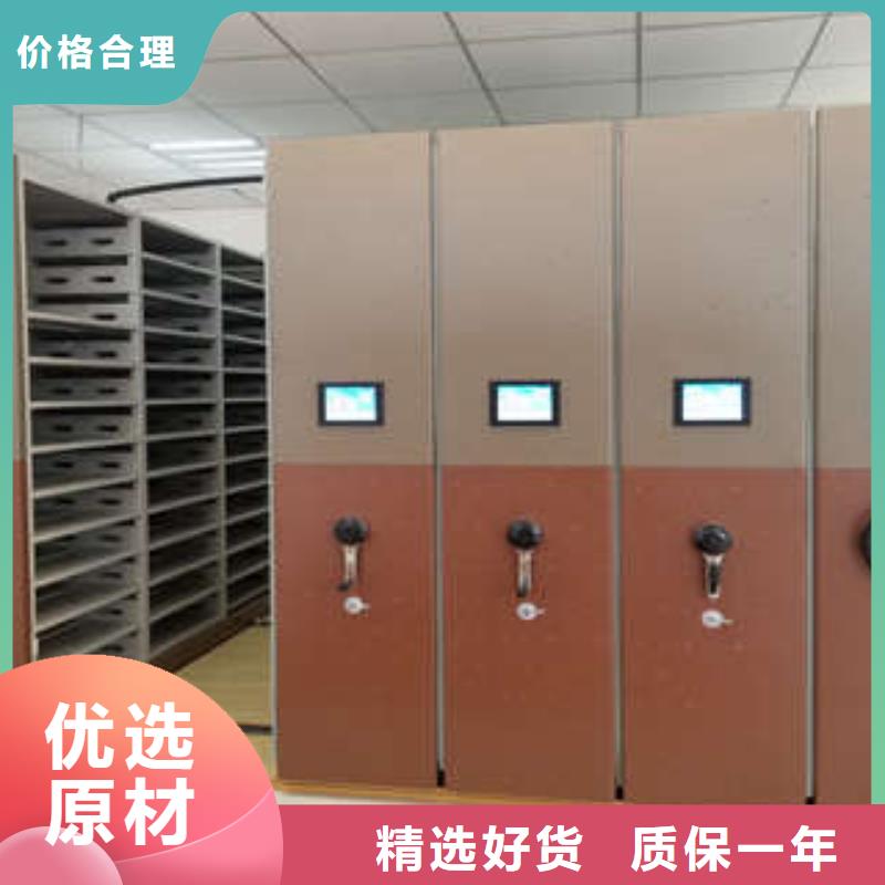 产品运用时的禁忌【凯美】智能档案柜