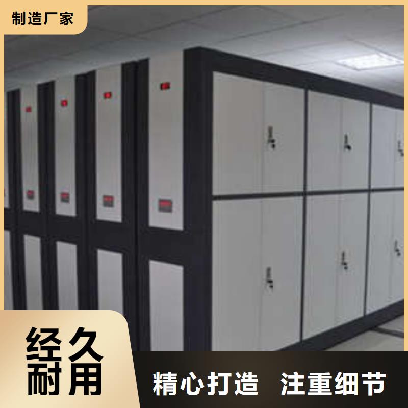 行业跟随技术发展趋势【凯美】档案室移动密集架