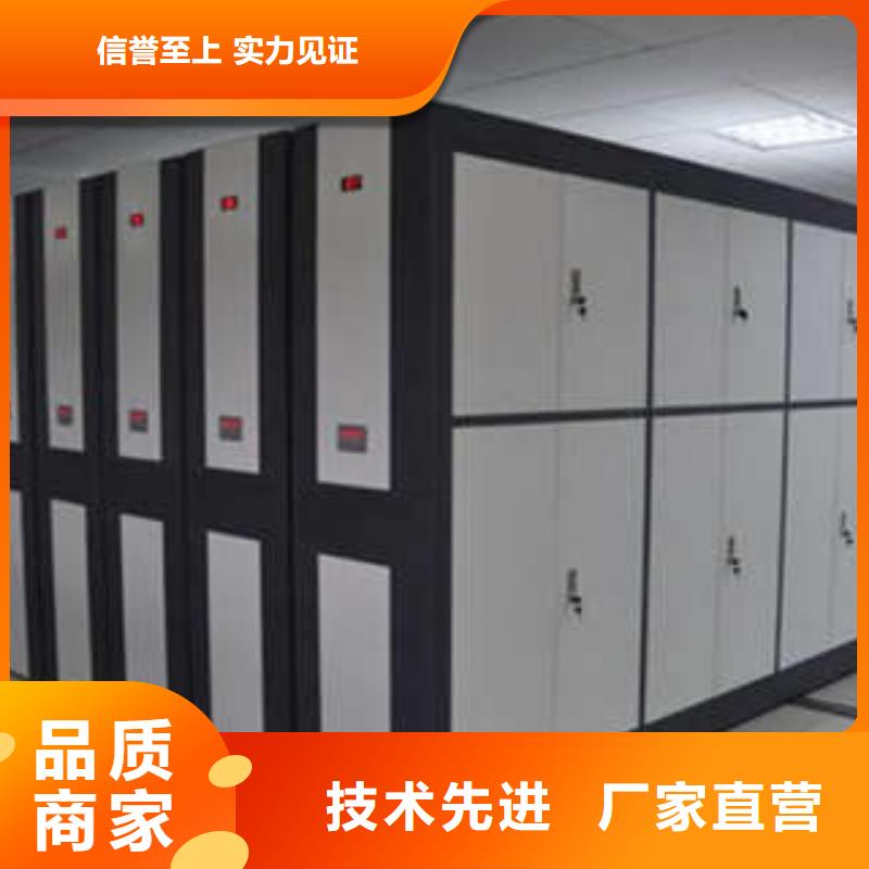 服务放心【凯美】挂网式密集架