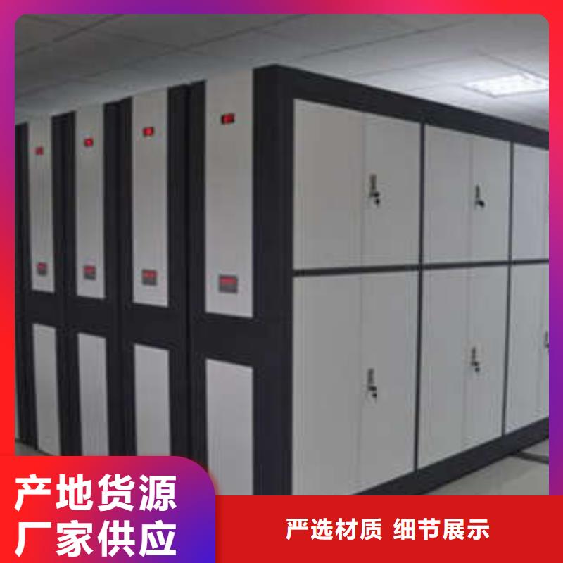 遵守守信【凯美】用手摇动的密集柜