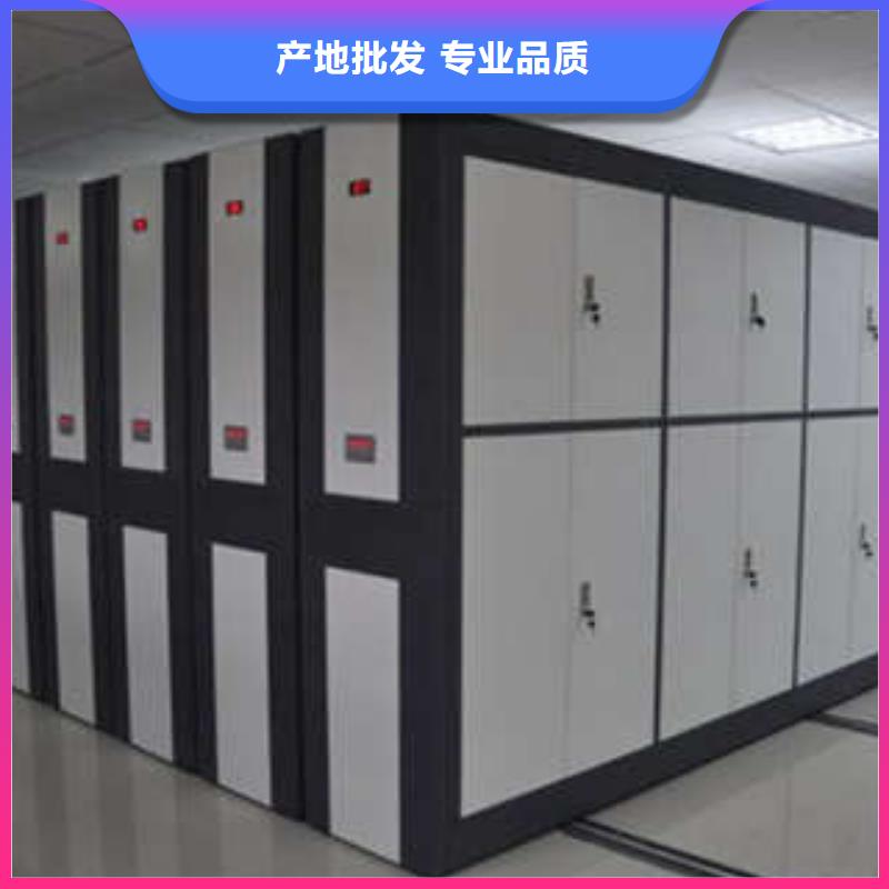 销售人事档案密集架_品牌厂家