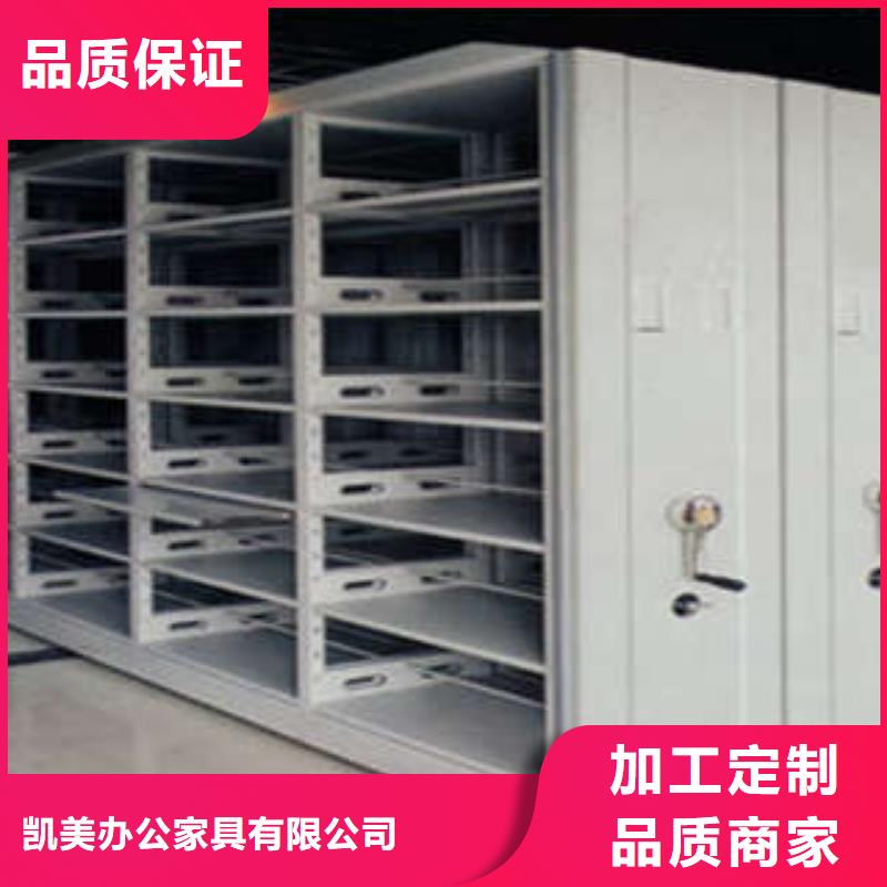 增创优势【凯美】密集手摇移动书柜