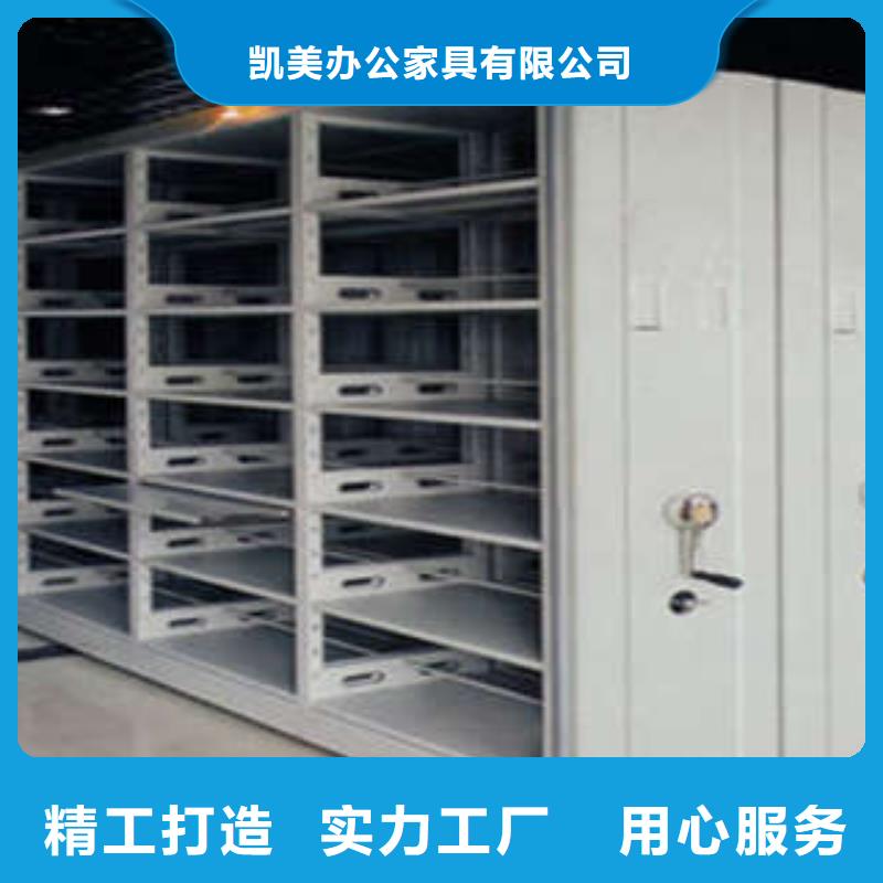产品的选择和使用秘籍【凯美】樟木密集架