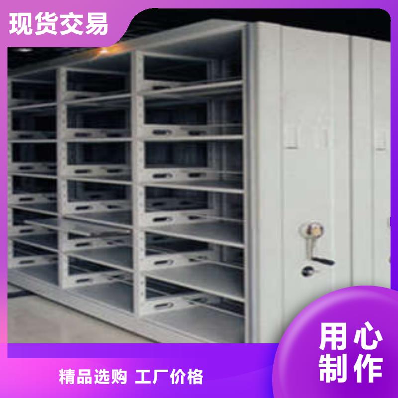 上门维修【凯美】企业档案库密集柜