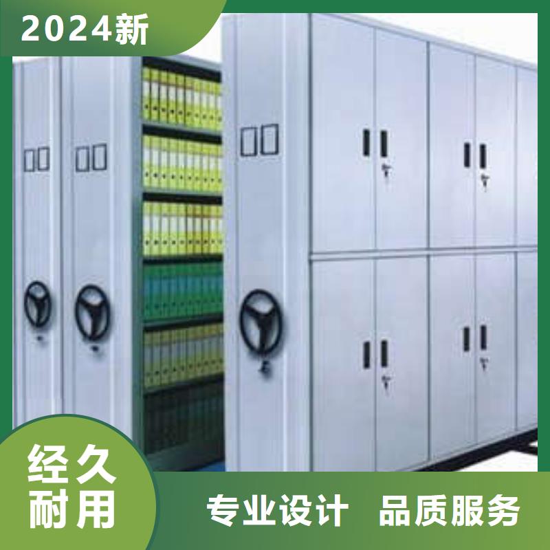 档案馆手电动密集架批发厂家价格优惠