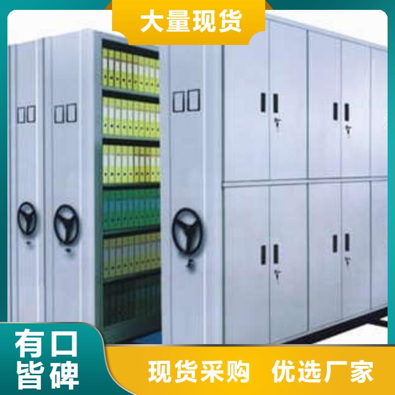 厂家的好处和积影响【凯美】服装存放密集柜