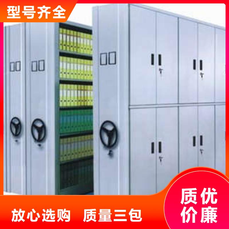 真诚相待【凯美】移动型密集架