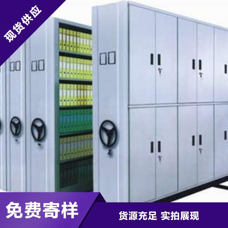 网上促销【凯美】资料室电动密集柜
