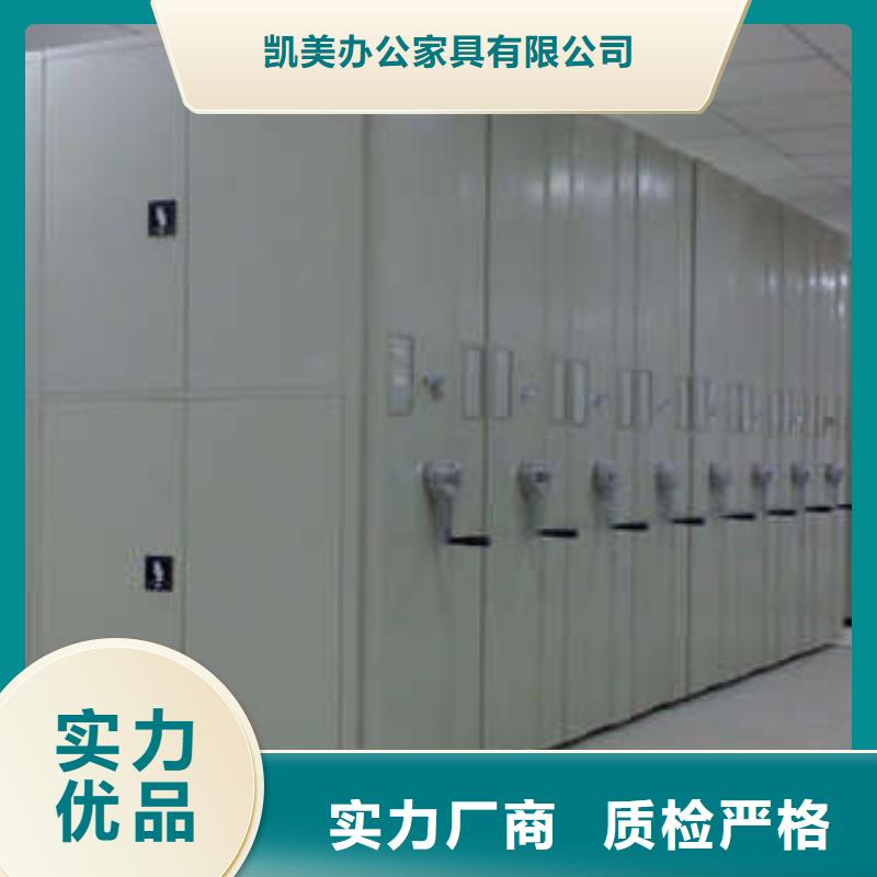 档案室密集文件柜选择我们明智