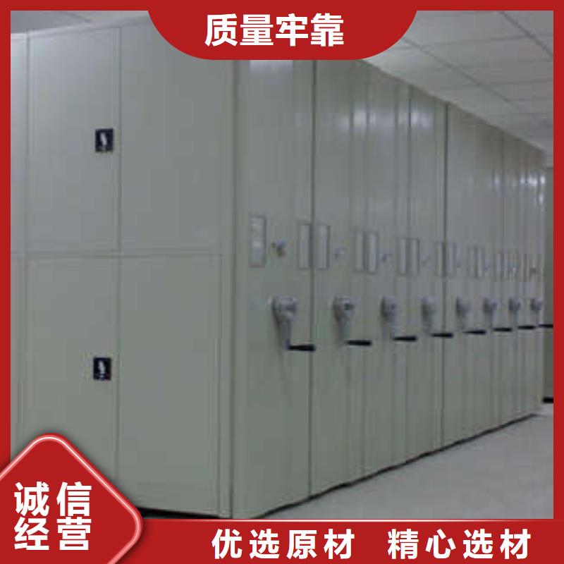 与时俱进【凯美】手动档案柜