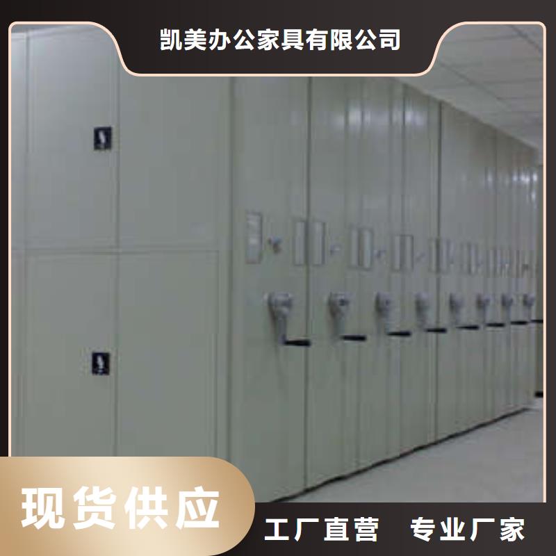 技术咨询【凯美】种子密集架