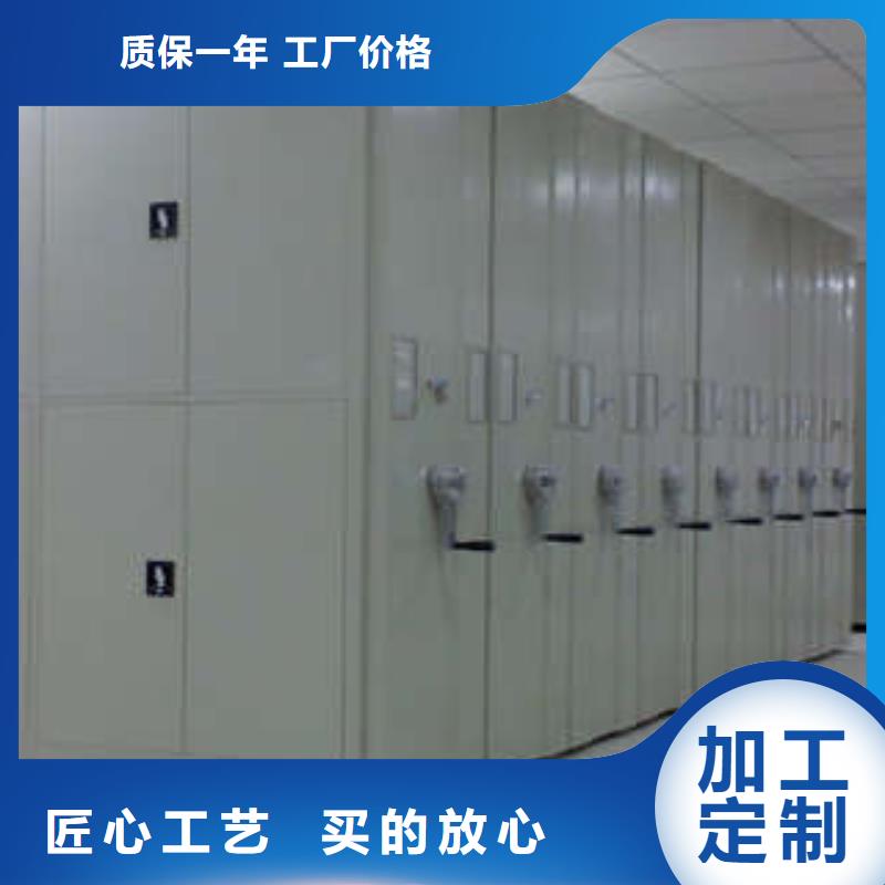追求至善【凯美】加固型密集架