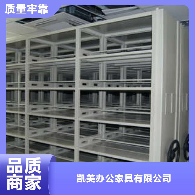 产业市场发展将趋于平稳增长【凯美】手摇档案密集架