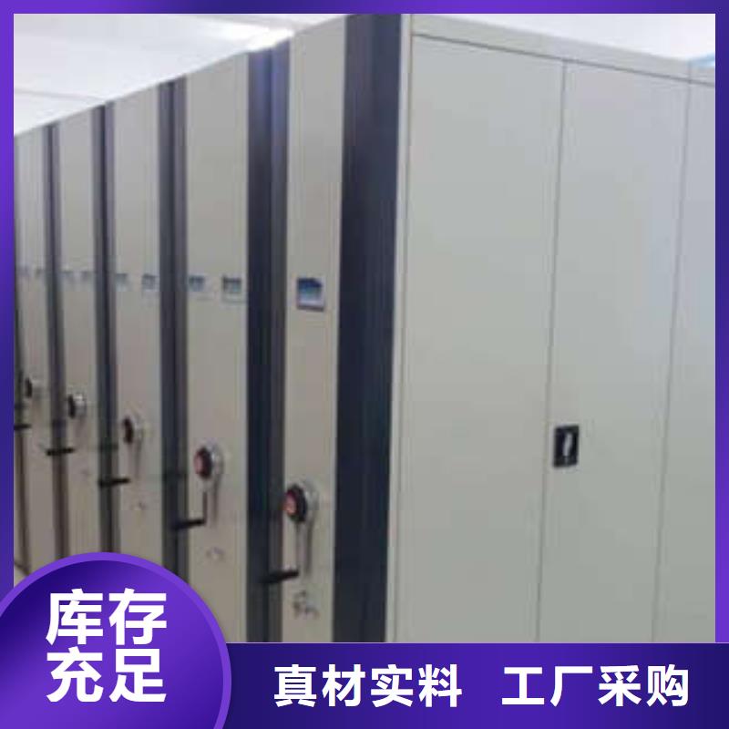 产品运用时的禁忌【凯美】智能档案柜