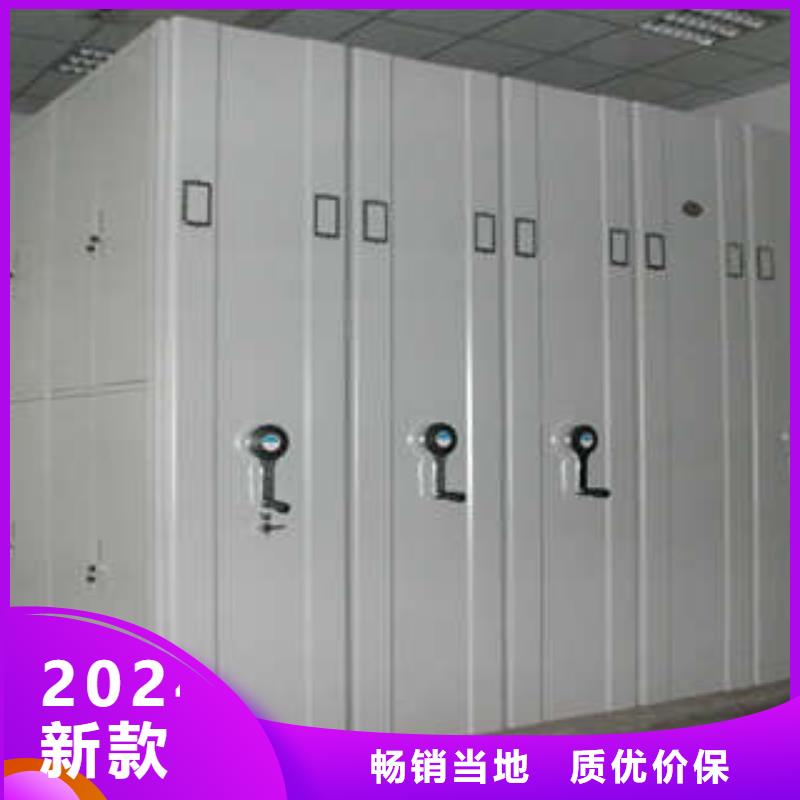 追求至善【凯美】加固型密集架