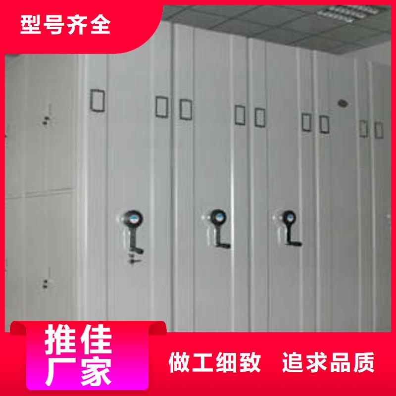 热情服务【凯美】移动式密集柜