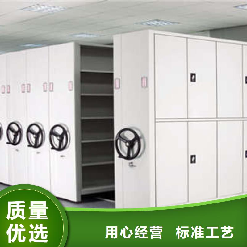行业跟随技术发展趋势【凯美】档案室移动密集架