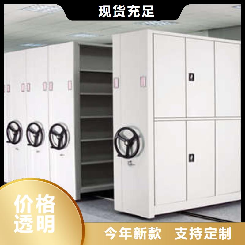 厂家是提高竞争力的关键【凯美】城建档案管理密集架