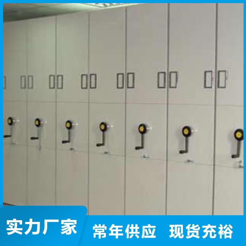 生产厂家欢迎咨询【凯美】文件密集架