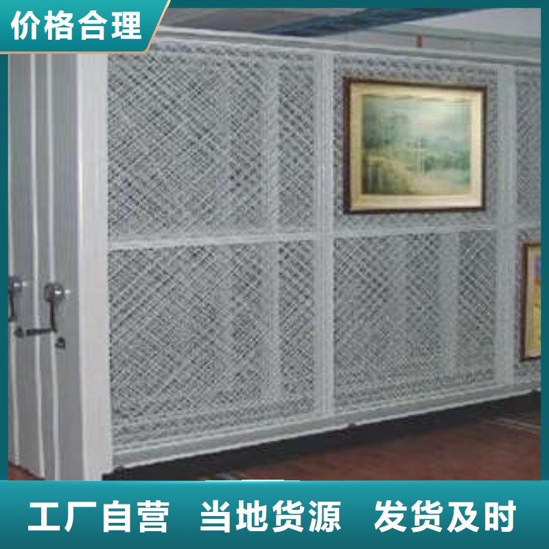 产品问题的解决方案【凯美】密集柜