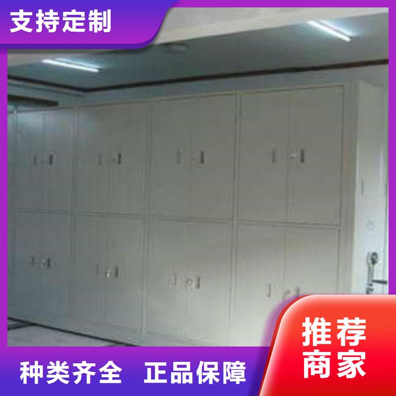 创造变化【凯美】图书资料室书架