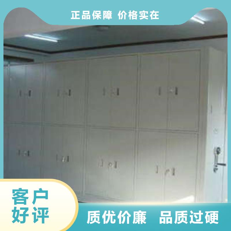 增创优势【凯美】密集手摇移动书柜