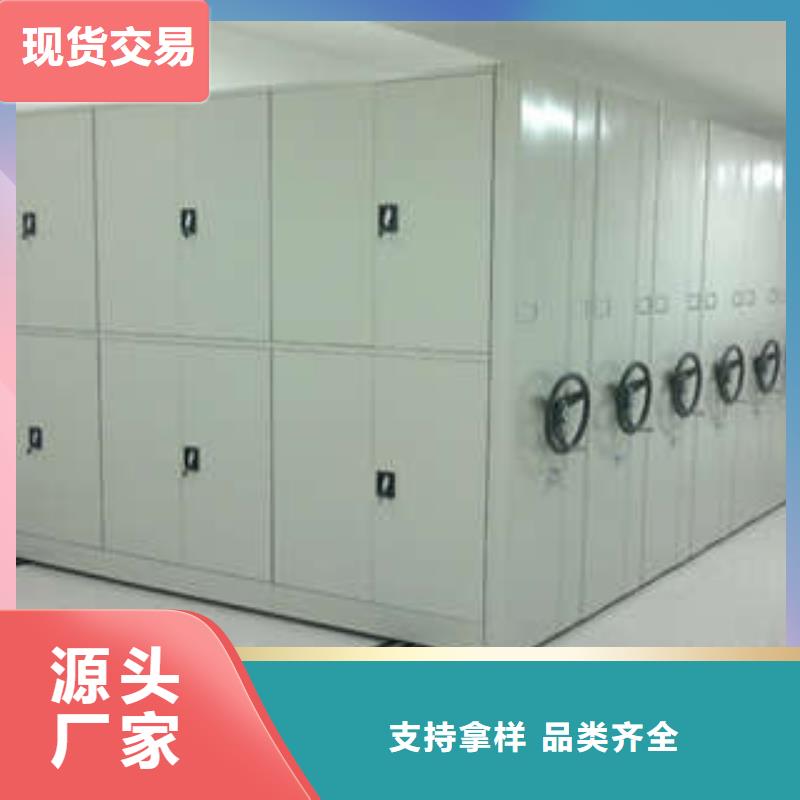 的图纸密集架厂家