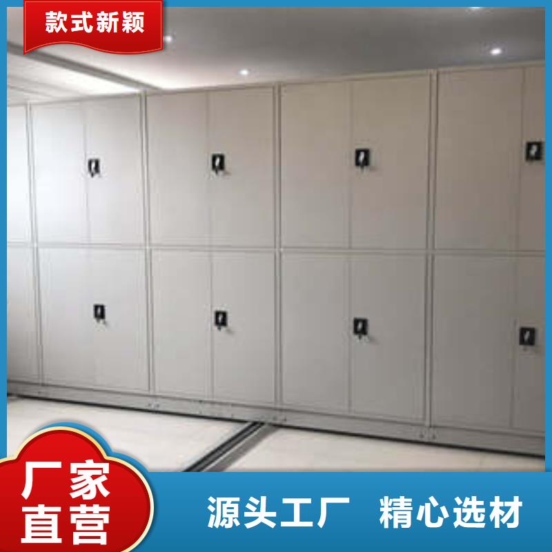 档案室轨道文件柜中心