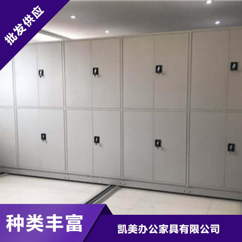 销售公司【凯美】车辆档案管理密集架
