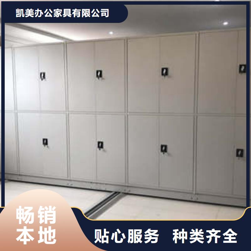 产品问题的原理和解决【凯美】活动式密集架