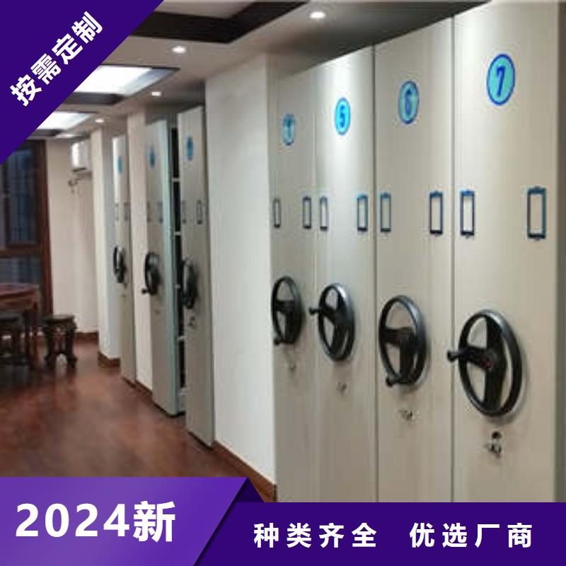 恭请咨询【凯美】腊块密集柜