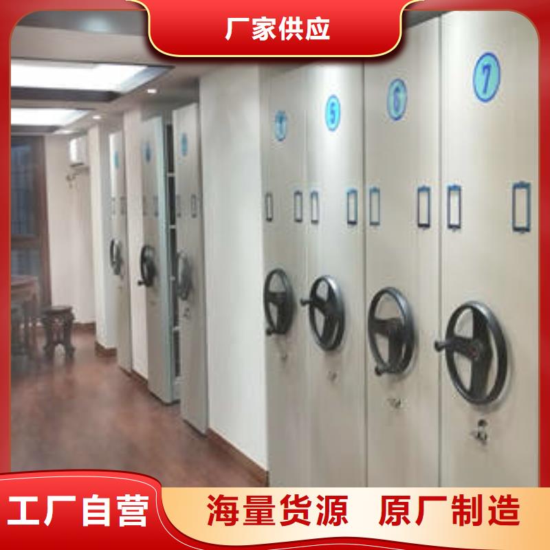 欢迎咨询【凯美】档案库房移动密集柜