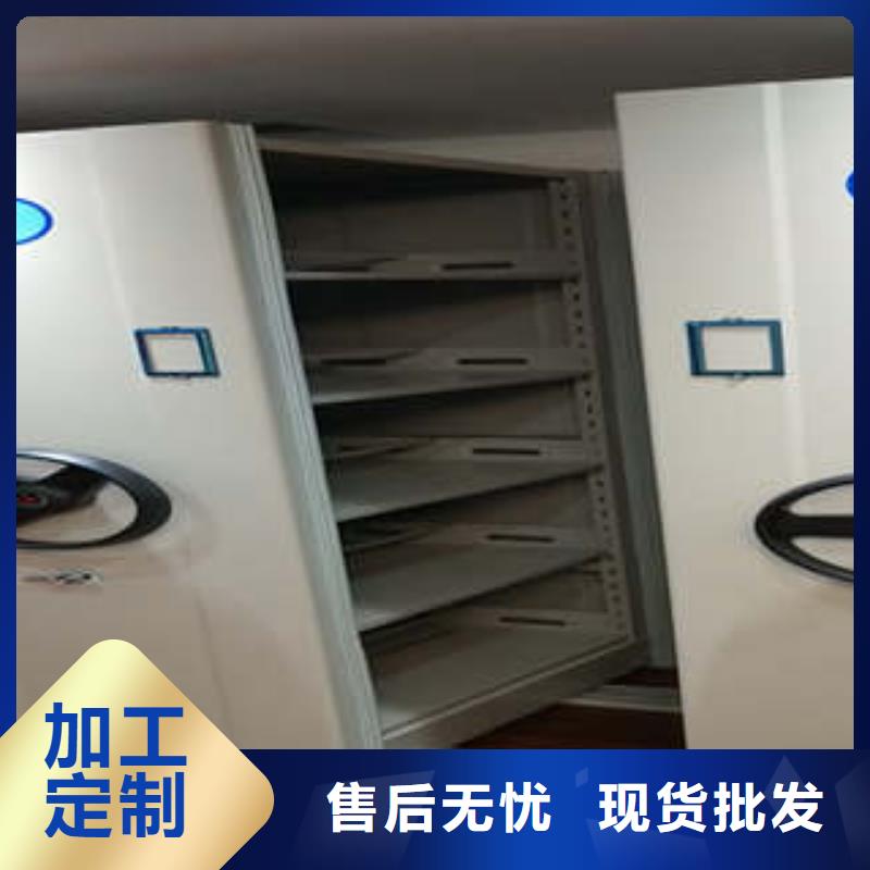 真诚相待【凯美】移动型密集架