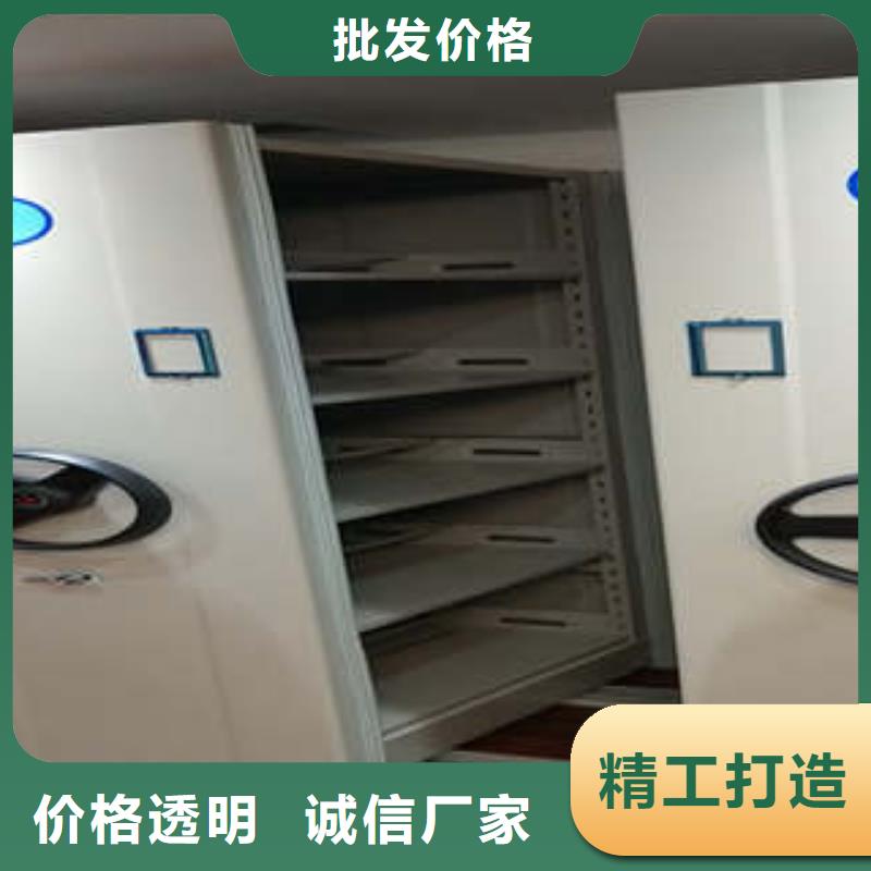 竭诚服务【凯美】摇把式档案密集柜