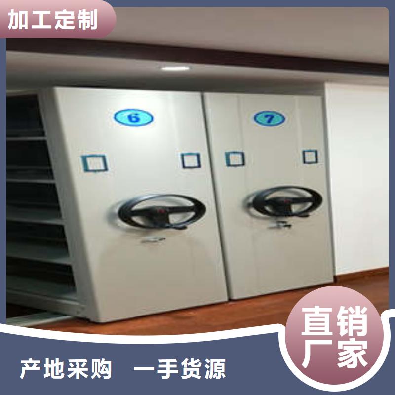 网上促销【凯美】资料室电动密集柜