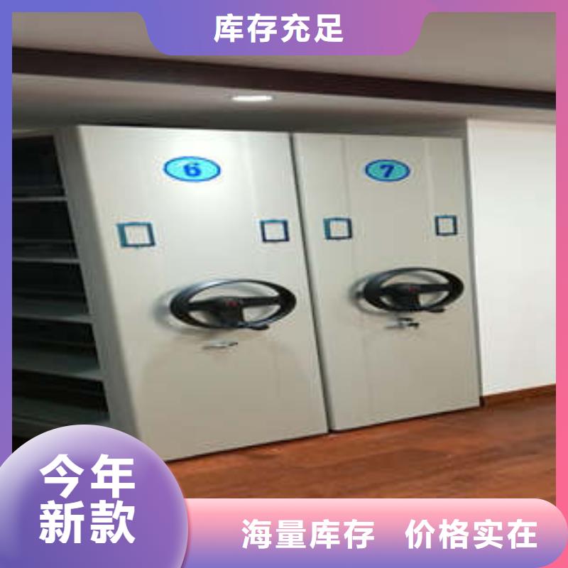 厂家销售【凯美】电动智能档案柜