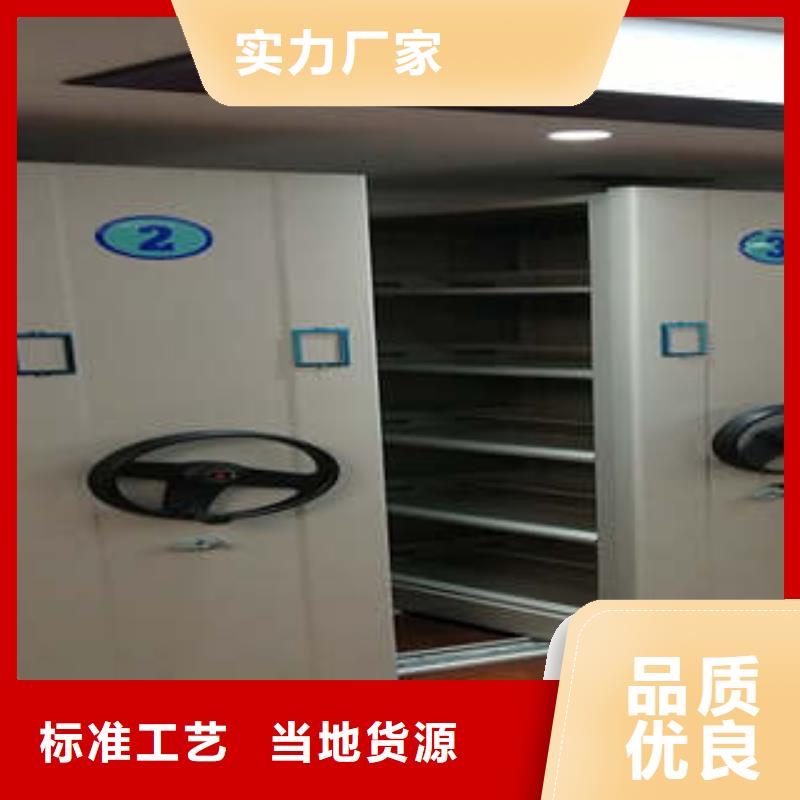 信为本【凯美】手动密集档案架