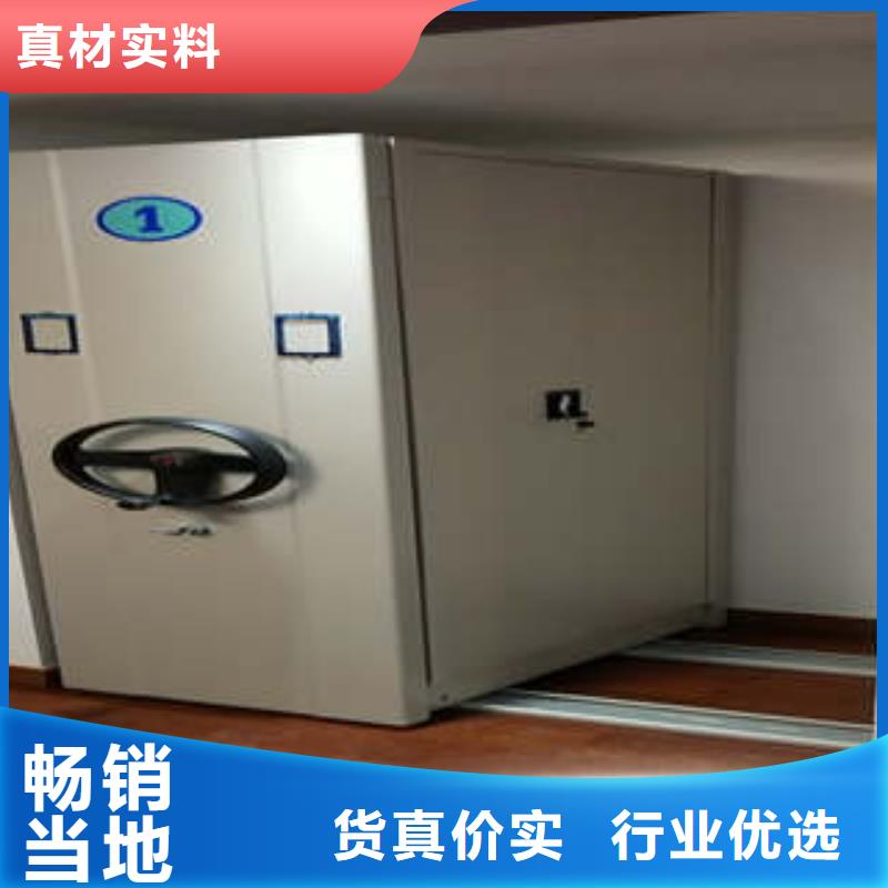 铸造辉煌【凯美】防潮密集柜