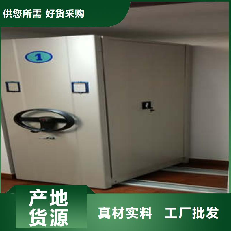 海量直销【凯美】密集手摇式移动柜