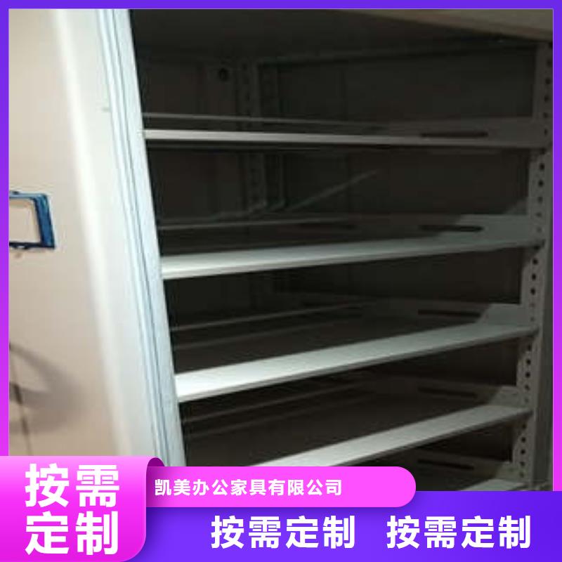 行业的现状并持续发展【凯美】智能选层柜
