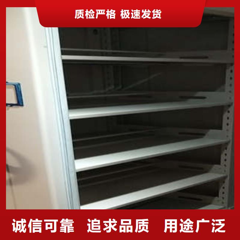 销售人事档案密集架_品牌厂家