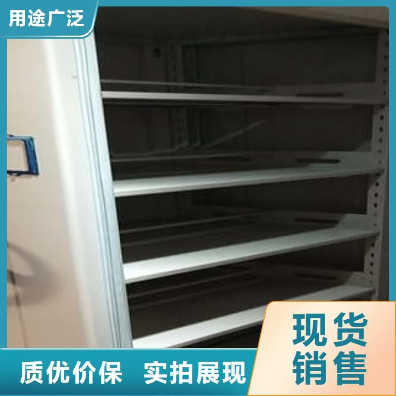 智能式移动密集架厂家-可按需定制