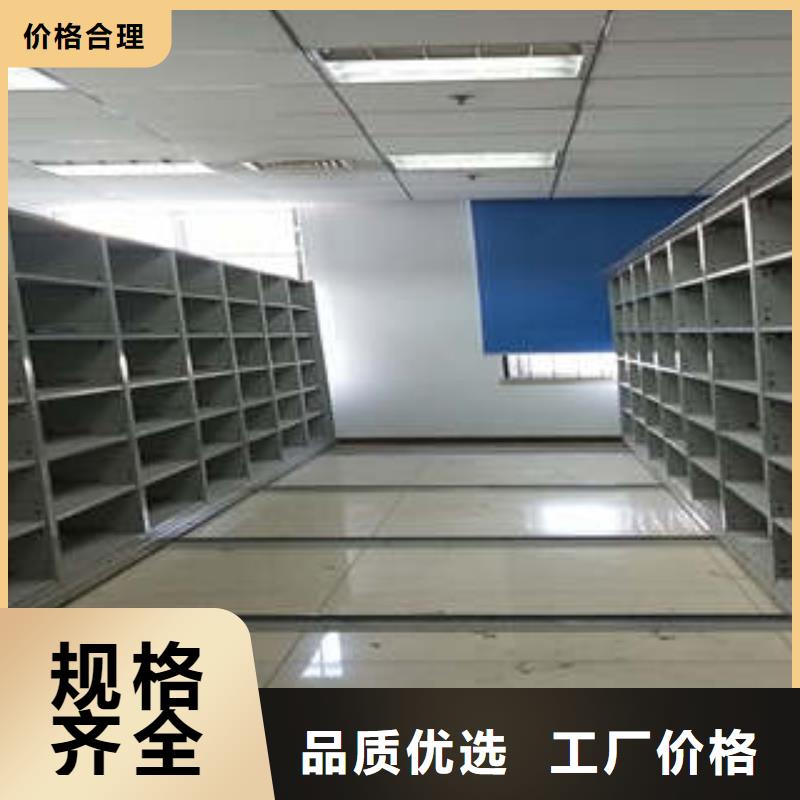网上促销【凯美】资料室电动密集柜
