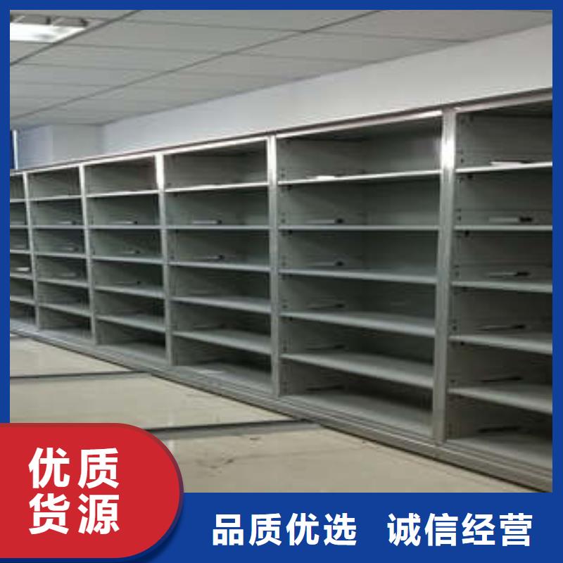 如何选择【凯美】移动型密集架