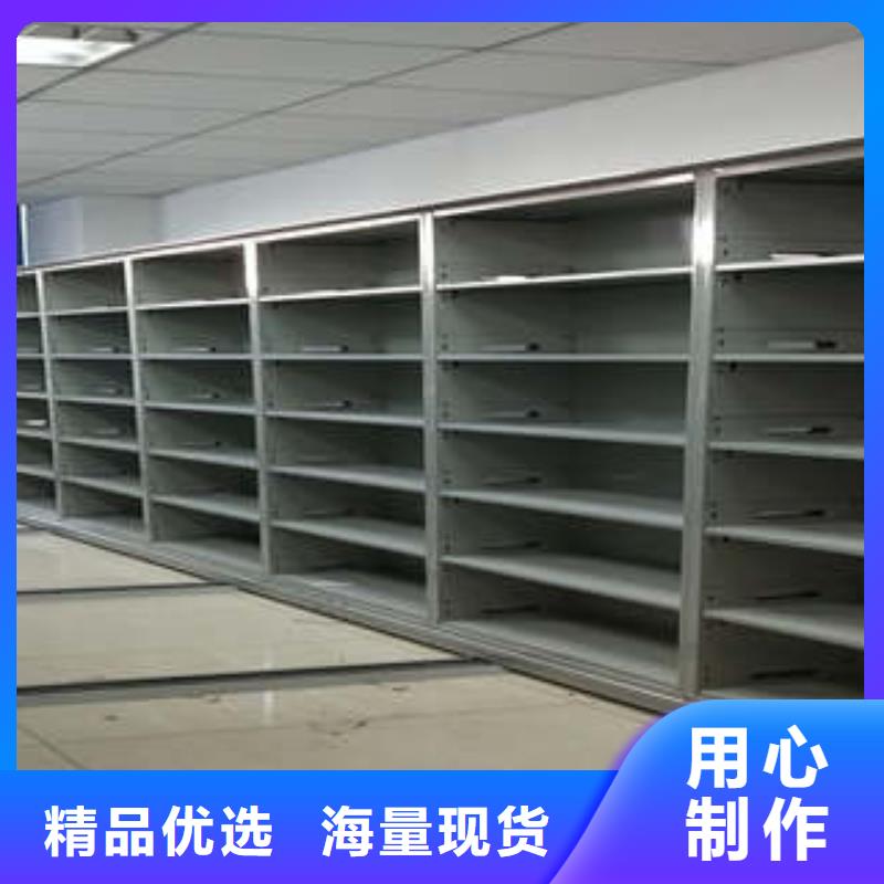 图文信息【凯美】手动型密集柜