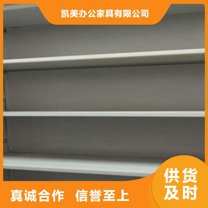 供应批发档案室密集柜-靠谱