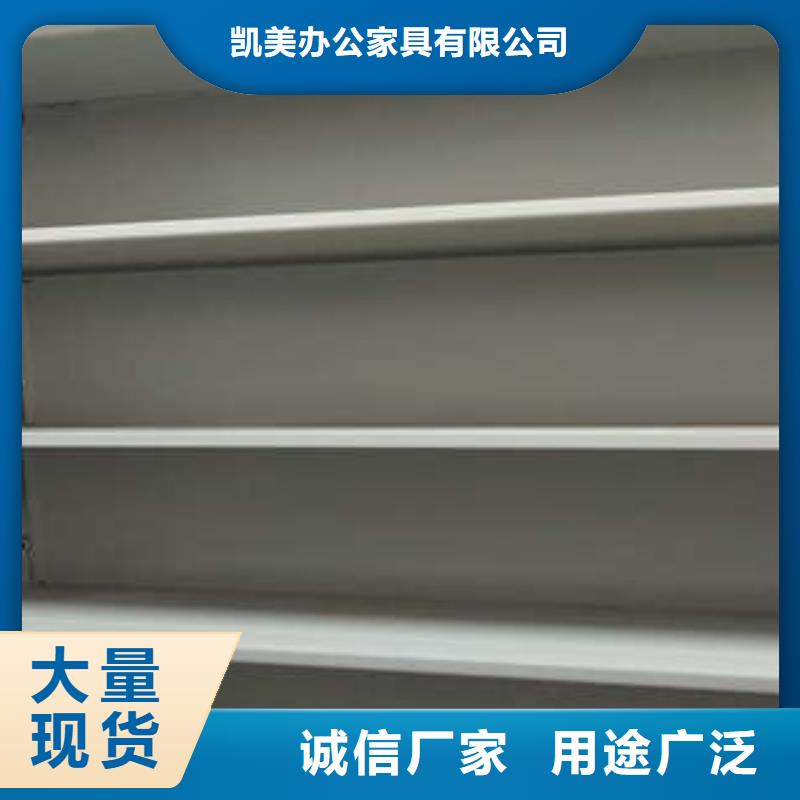 遵守守信【凯美】用手摇动的密集柜